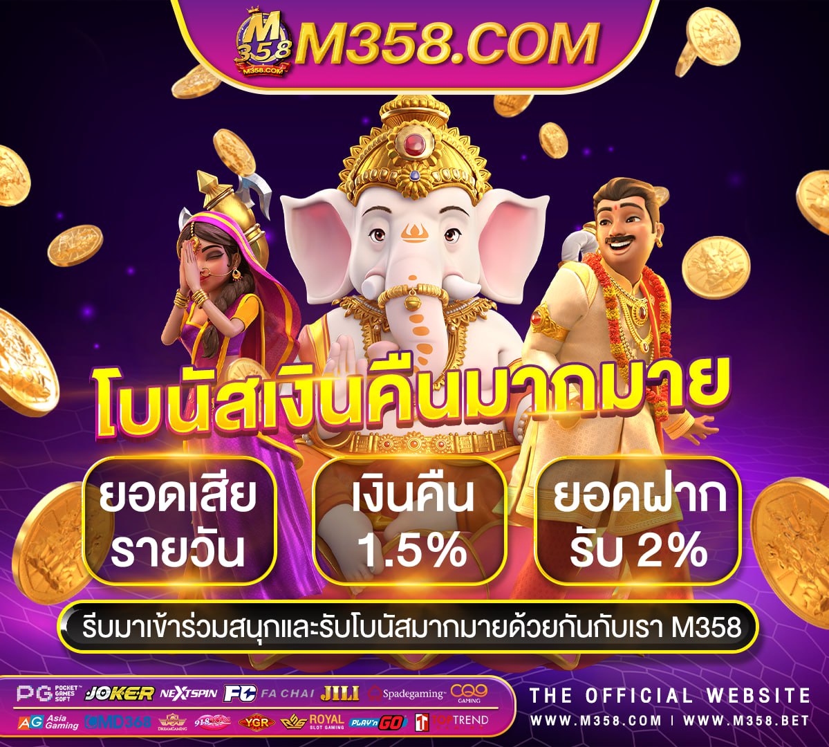 เงินเยียวยามาตรา 33รอบ2ได้วันไหน เล่น เกม ได้ เงิน จริง ไม่ ต้อง ลงทุน 2024